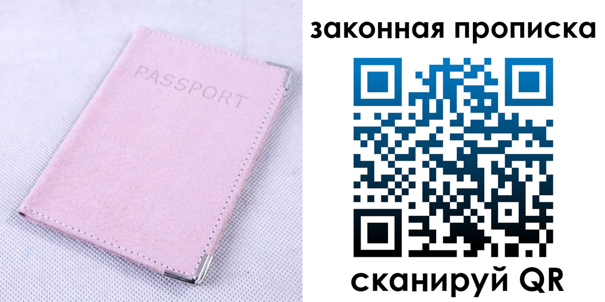 временная регистрация 2025 в Кимрах