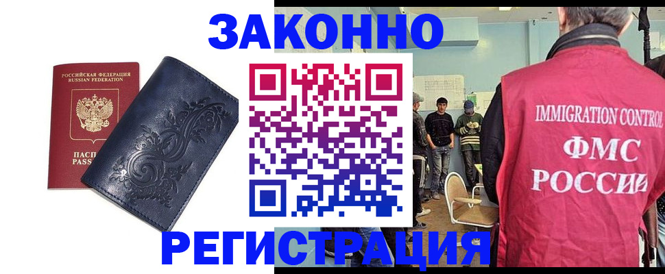 временная регистрация госуслуги в Кимрах