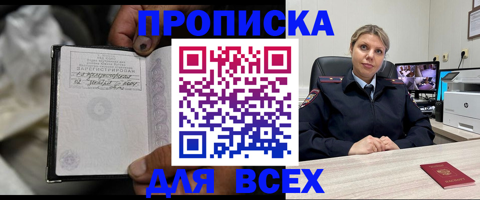 где прописаться в Кимрах